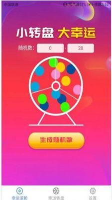 趣味生活爆料视频下载,短视频背后的下载秘密