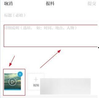 怎样爆料给澎湃新闻的人,如何向澎湃新闻提供独家新闻线索