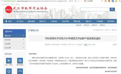 新闻爆料奖励政策,举报有功，奖金丰厚，共筑信息透明防线